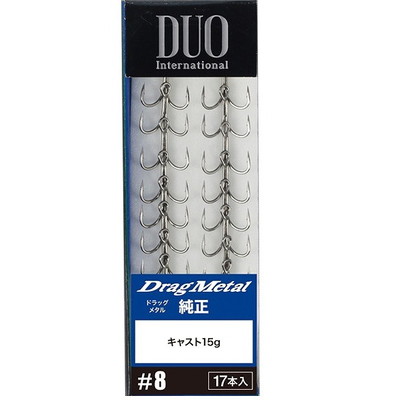 デュオ(DUO) SW用 純正トレブルフック #8