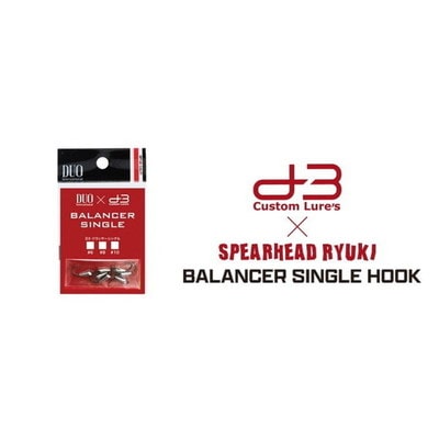 デュオ シングルフック 25 D3 バランサーシングルフック #6
