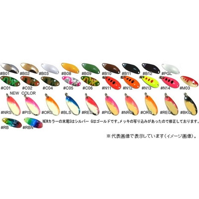 ウォーターランド ディープカッパー2.5g PIG ピンクゴールド