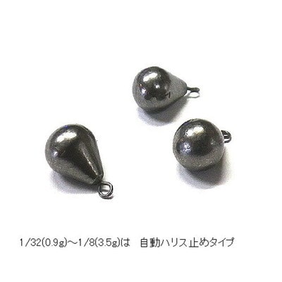 ZAPPU ZA スタンダートシンカー ダウンショット 3.5g(自動ハリス止メ) シンカー