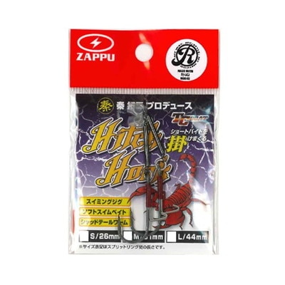 ザップ ヒッチフック #M ルアーフック