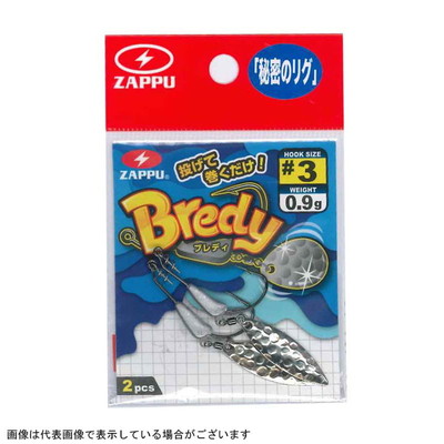 ZAPP(ザップ) ブレディー #3 0.9g ウィロー