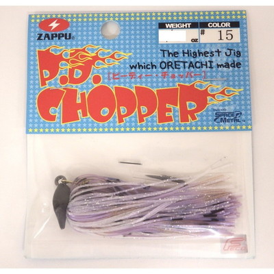 ザップ ラバージグ PDチョッパー 3/8oz #15 ワカサギ