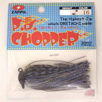 ザップ ラバージグ PDチョッパー 3/8oz #16 バックウォーターシャッド