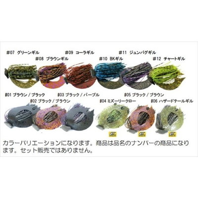 ザップ(ZAPPU) PDチョッパーJr.跳ネSP 3/16oz #07 グリーンギル ラバージグ