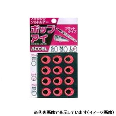 オフィスアクセル アクセル ポップアイ フラットタイプ レッド M