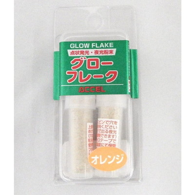 オフィスアクセル グローフレーク GF-02 夜光粉末/オレンジ
