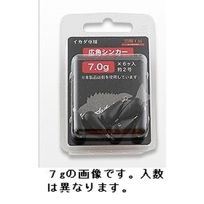 黒鯛工房 カセ筏師 イカダ広角シンカー K3.0g オモリ