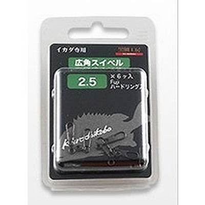 黒鯛工房 カセ筏師 イカダ広角スイベル 2.5 サルカン