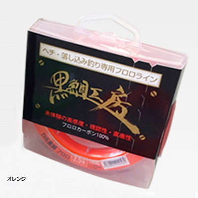 黒鯛工房 THE黒鯛 フロロ 100m-2.5号 オレンジ