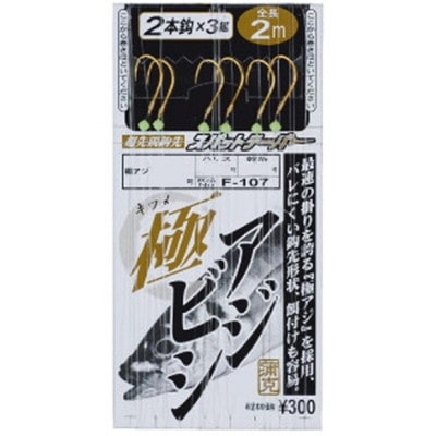 がまかつ F107 極アジビシ2本仕掛 11号-ハリス2号