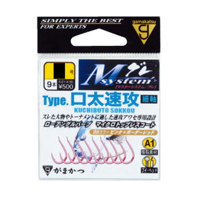 がまかつ Mシステム タイプ 口太速攻 7