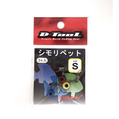 マルシン シモリ シモリペット S