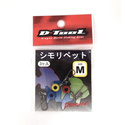 マルシン シモリ シモリペット M