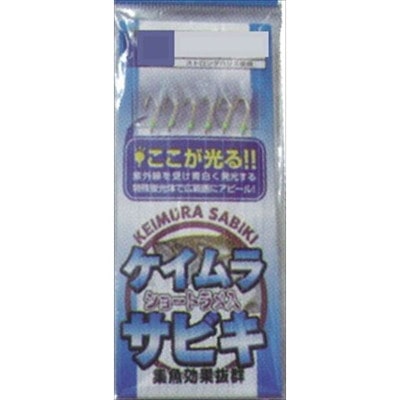 マルシン漁具 サビキ仕掛け ケイムラサビキ 7号