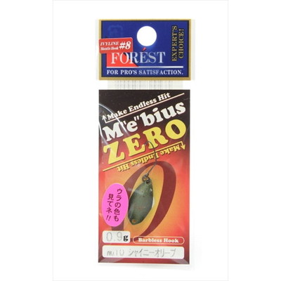 フォレスト メビウスZERO 0.9g #10 スプーン