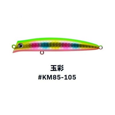 ima アイマ コモモ SF-85 カウンター #105 玉彩