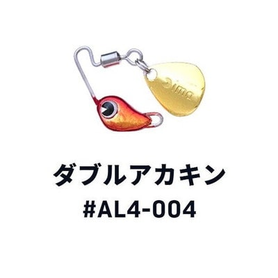 アイマ(ima) アデリー 4g#AL4-004 ダブルアカキン