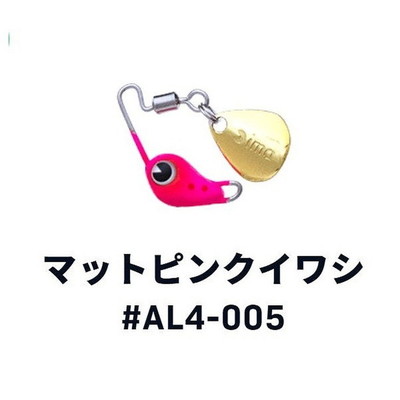 アイマ(ima) アデリー 4g#AL4-005 マットピンクイワシ