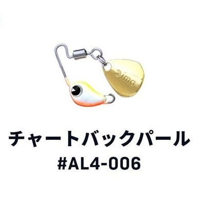 アイマ(ima) アデリー 4g#AL4-006 チャートバックパー