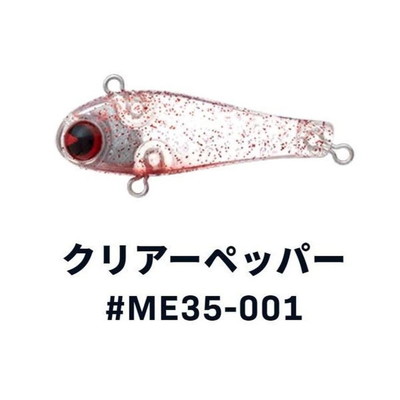 ｉｍａ アイマ　Miniel ミニエル 35 #ME35-001 クリアーペッパー