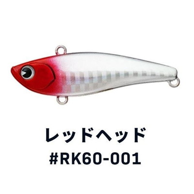 ima アイマ ライキリ60 #RK60-001 レッドヘッド シーバスルアー