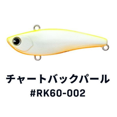 ima アイマ ライキリ60 #RK60-002 チャートバックパール シーバスルアー