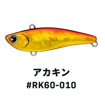 ima アイマ ライキリ60 #RK60-010 アカキン シーバスルアー