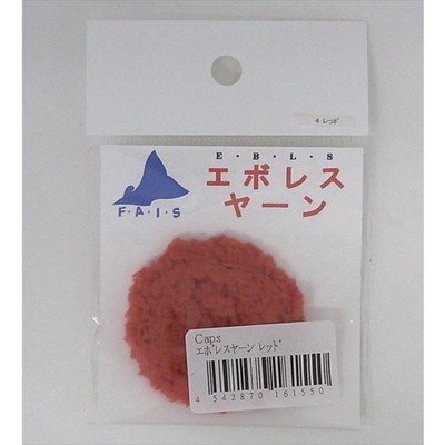 キャップス Caps フライ用品 エボレスヤーン レッド