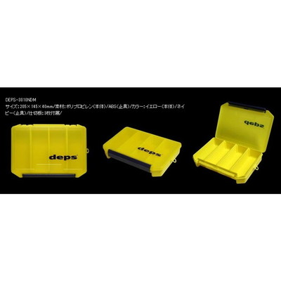 deps DEPS-3010NDM (タックルボックス)