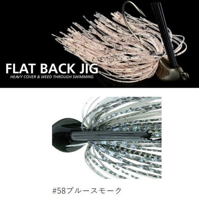 ｄｅｐｓ（デプス）　フラットバックジグ 3/8oz #58 ブルースモーク