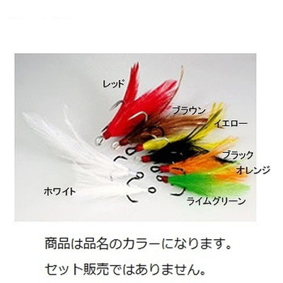 デプス トリプルフック フェザーフック #03 オレンジ