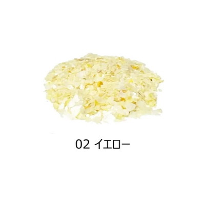 ジャストエース パールグレイン(粒タイプ)5g 02イエロー