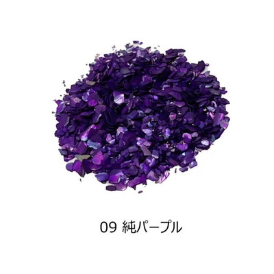 ジャストエース パールグレイン(粒タイプ)5g 09純パープル