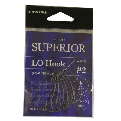 エンジン スーペリオ LOフック(ライトリグオフセット) #2