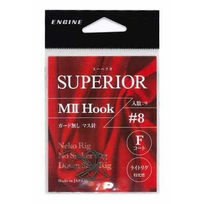 エンジン スーペリオ Mフック #8