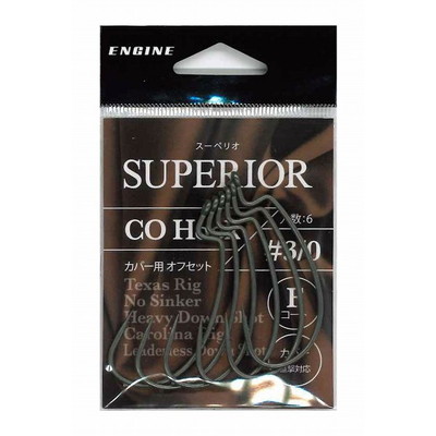 エンジン スーペリオ COフック(カバーオフセット) #3/0