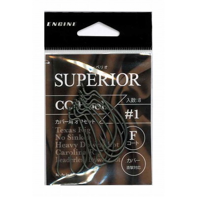 エンジン スーペリオ COフック(カバーオフセット) #1