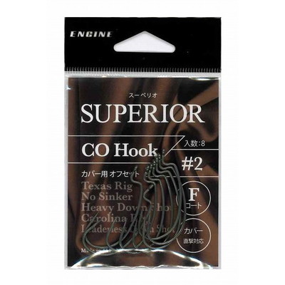 エンジン スーペリオ COフック(カバーオフセット) #2