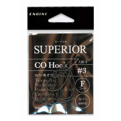 エンジン スーペリオ COフック(カバーオフセット) #3