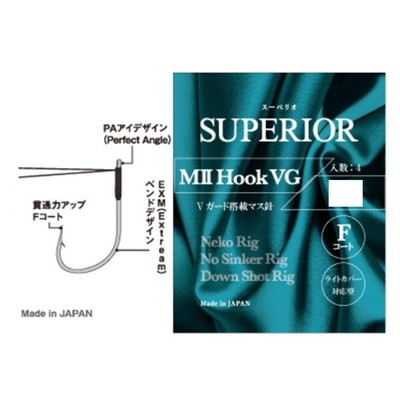 エンジン ワームフック スーペリオ MIIフックVG #8