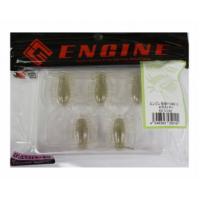 エンジン ワーム ベビーチン 1.5インチ エラストマー #30 スジエビ