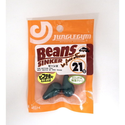 エクリプスxジャングルジム コラボレーション シンカー ビーンズシンカー 海藻グリーン 21g