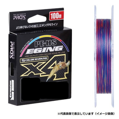 プロックス (PROX) PE-HSエギングX4 1.0号-100m PEライン