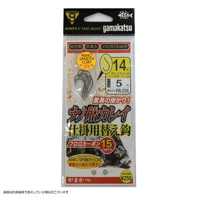 がまかつ 糸付 ナノ船カレイ 仕掛用替え鈎(ナノSC) FR226 14-5 針