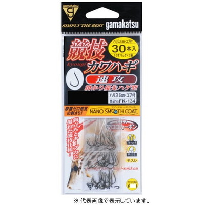 がまかつ 糸付競技カワハギ速攻30本FK134 3.5-2.5