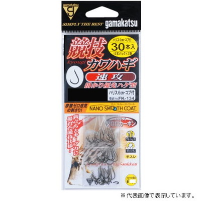 がまかつ 糸付競技カワハギ速攻30本FK134 4-2.5