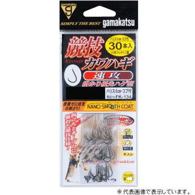 がまかつ 糸付競技カワハギ速攻30本FK134 4.5-3