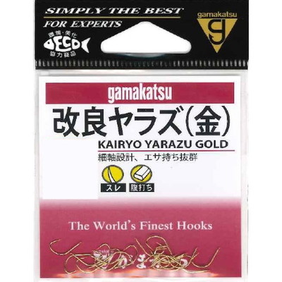 がまかつ 改良ヤラズ 金 8号 ヘラ用ハリ