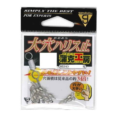 がまかつ 蒲克工房 大穴ハリス止 S サルカン